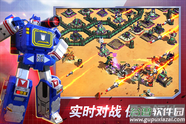 变形金刚地球之战体验服截图2