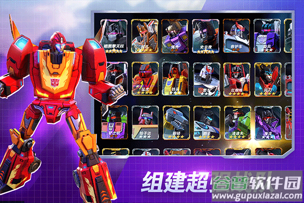 变形金刚地球之战体验服截图5