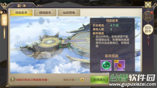 剑玲珑百度版