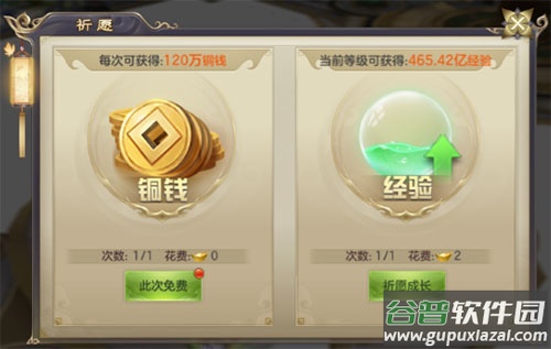 剑玲珑百度版
