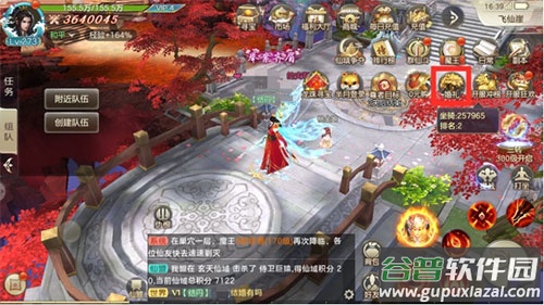 剑玲珑百度版