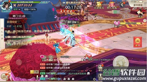 剑玲珑百度版