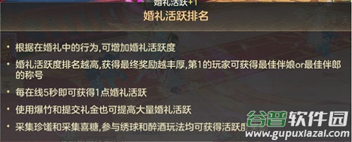 剑玲珑百度版