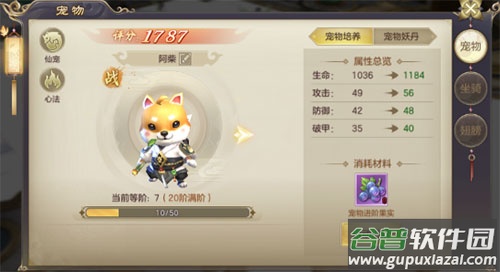 剑玲珑百度版