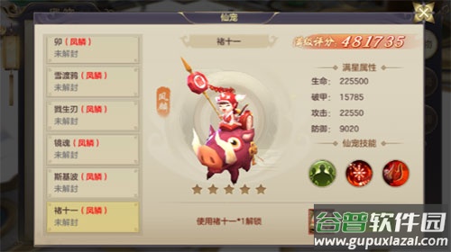 剑玲珑百度版