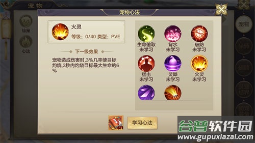 剑玲珑百度版