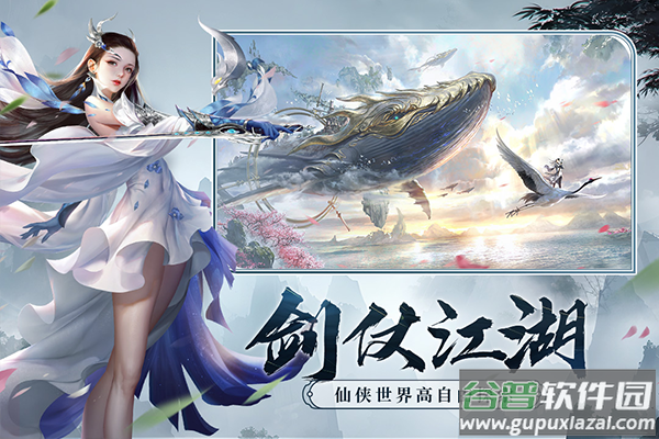 剑玲珑百度版截图1