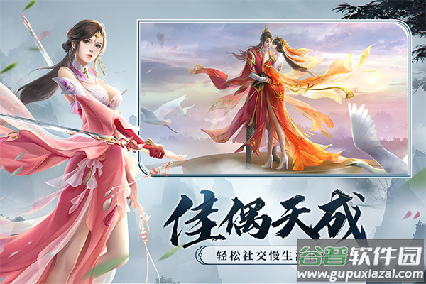 剑玲珑百度版截图4