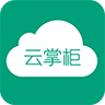 云掌柜app下载安装v4.8.3