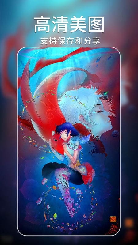 ai绘画大师手机版截图2