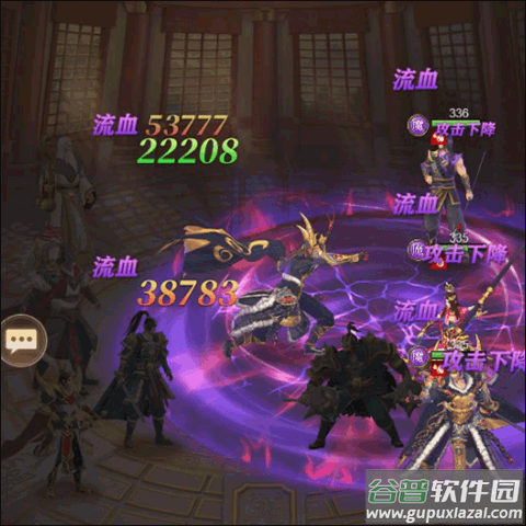 剑与盾官方版