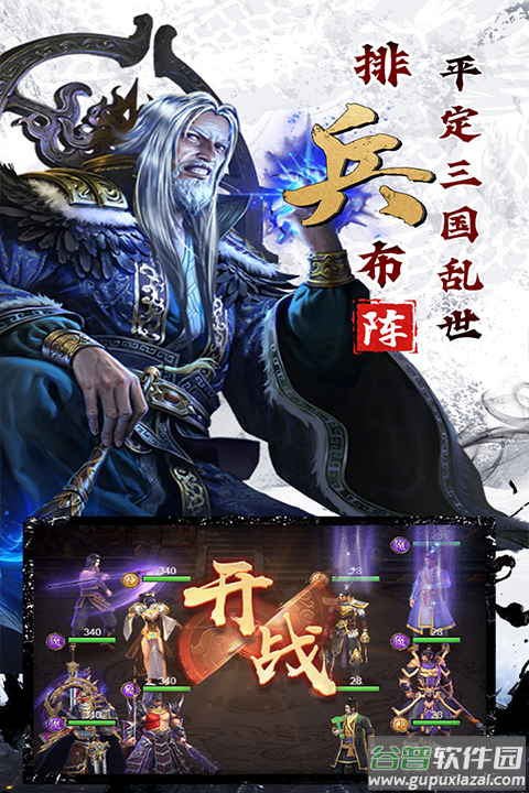 剑与盾官方版截图1