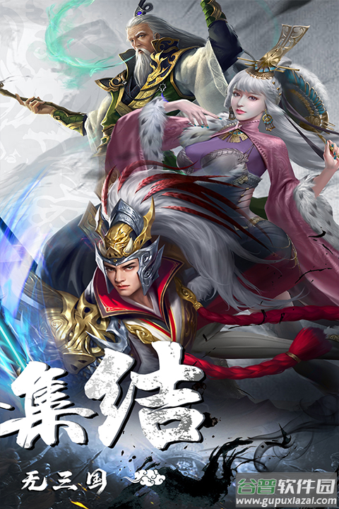 剑与盾官方版截图2