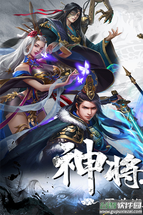 剑与盾官方版截图3