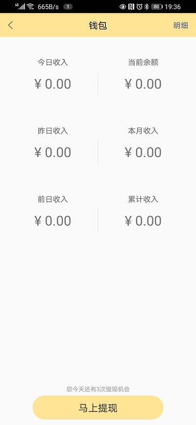 折返摄影app