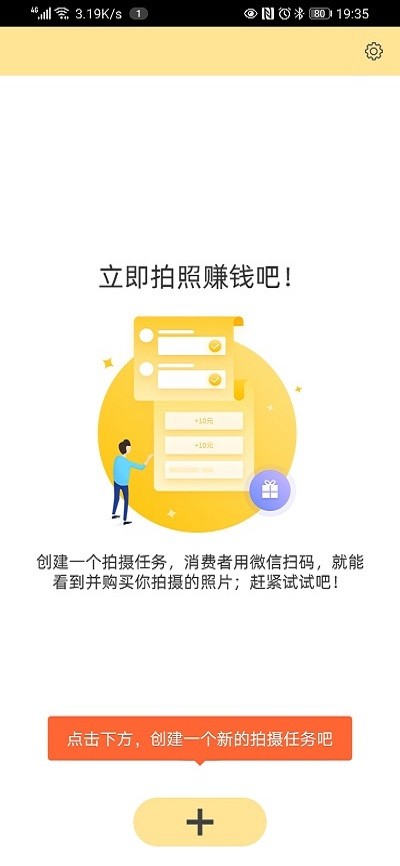折返摄影手机版截图1