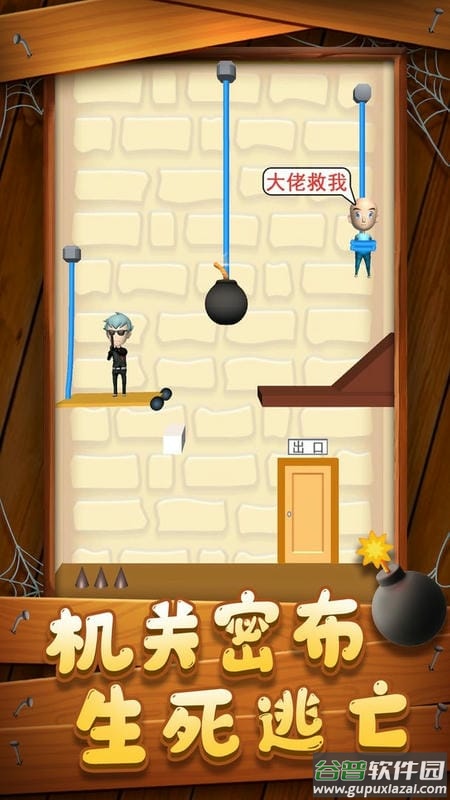 救救小兄弟最新版 救救小兄弟官方版