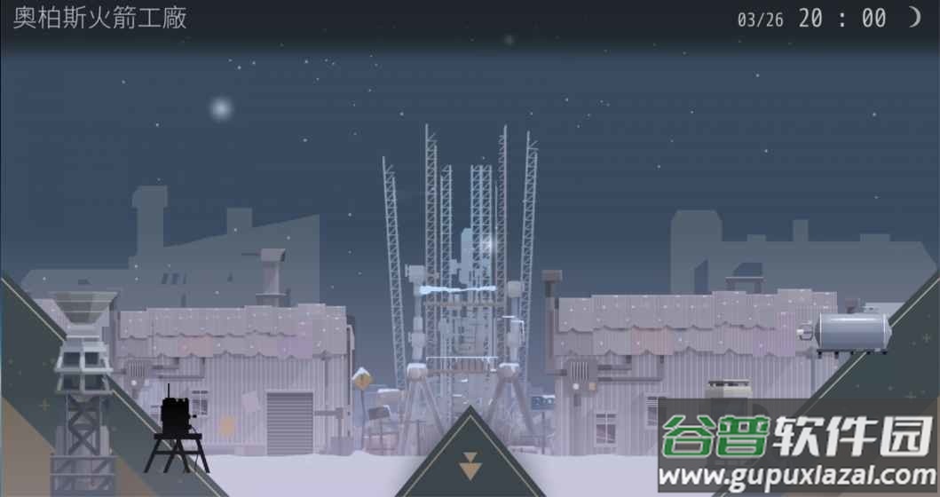 opus灵魂之桥(OPUS: R)截图1