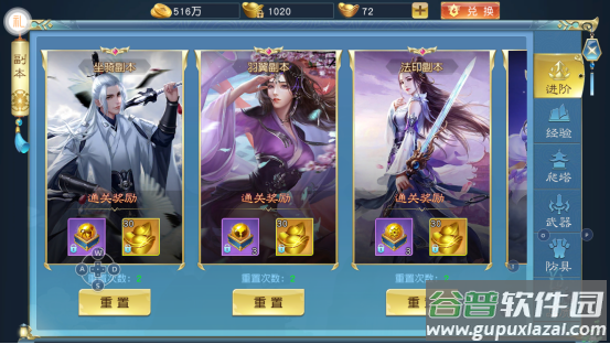 诸世王者手游