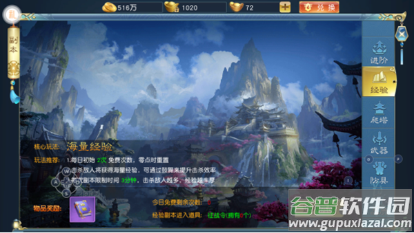 诸世王者手游