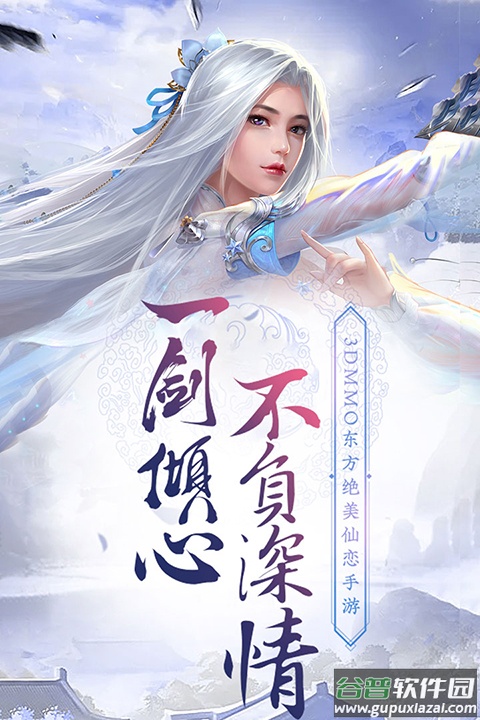 诸世王者手游截图2