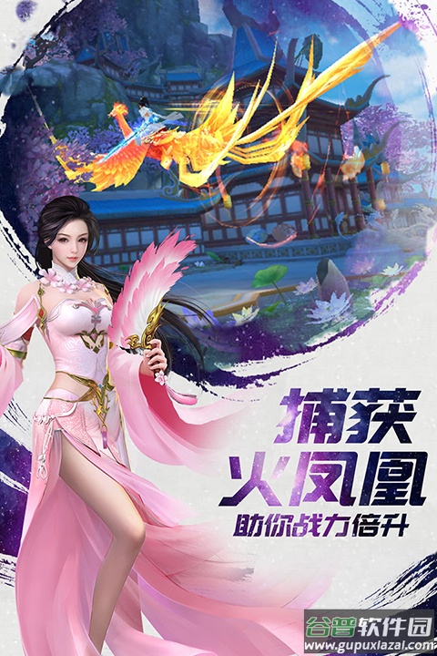 诸世王者手游截图3