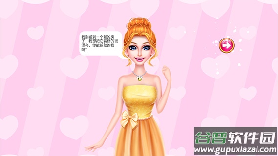 公主房间装饰设计官方版