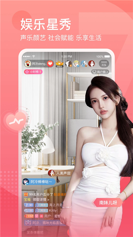 斗鱼直播平台app截图3