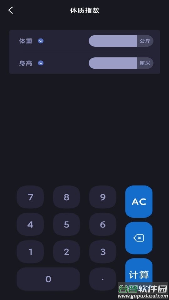 社恐快跑免费版官方下载