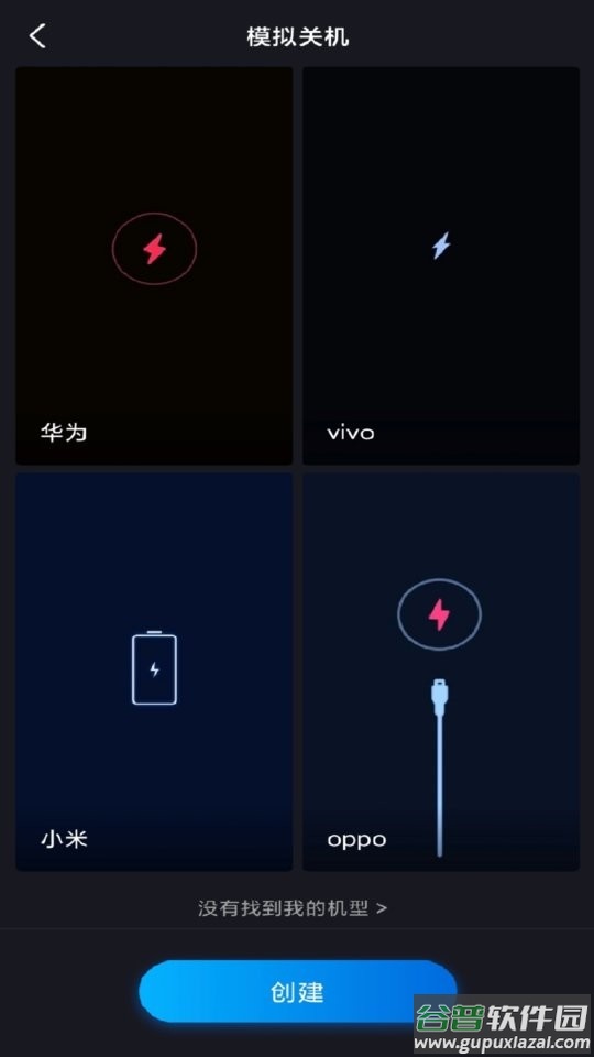 社恐快跑免费版app截图2