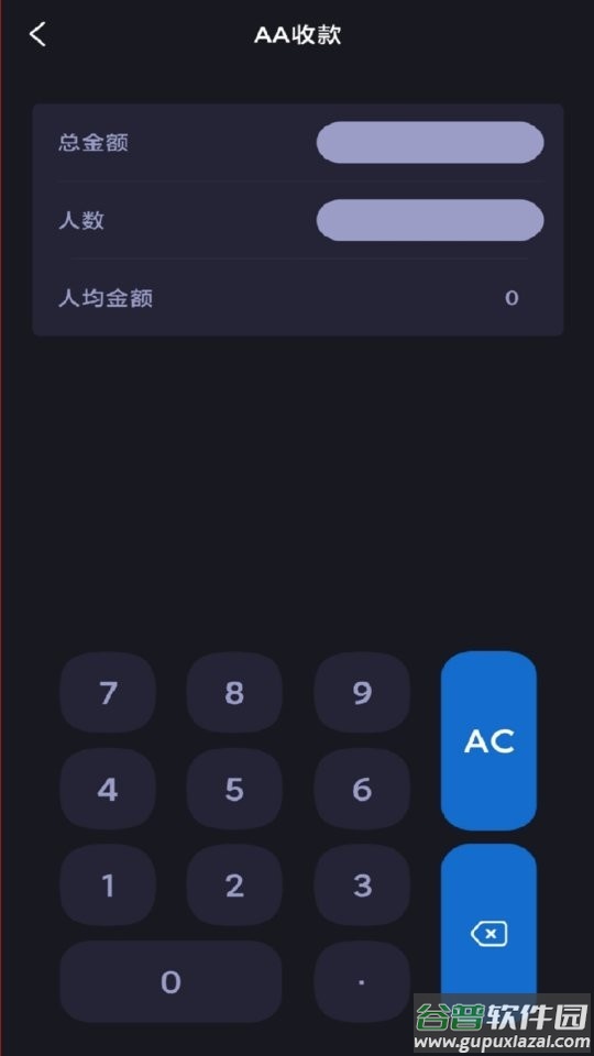 社恐快跑免费版app截图3