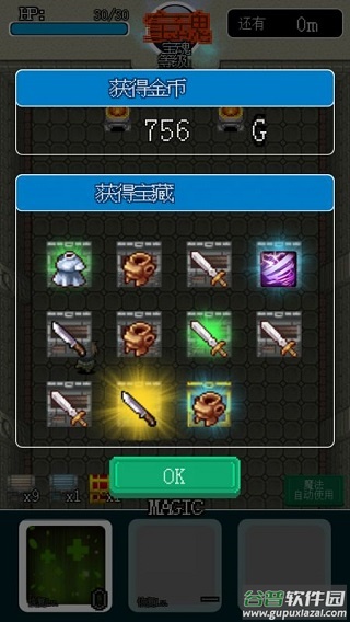 像素地牢英雄官方正版截图1
