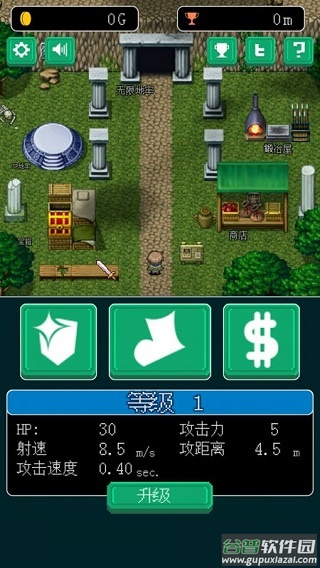像素地牢英雄官方正版截图2