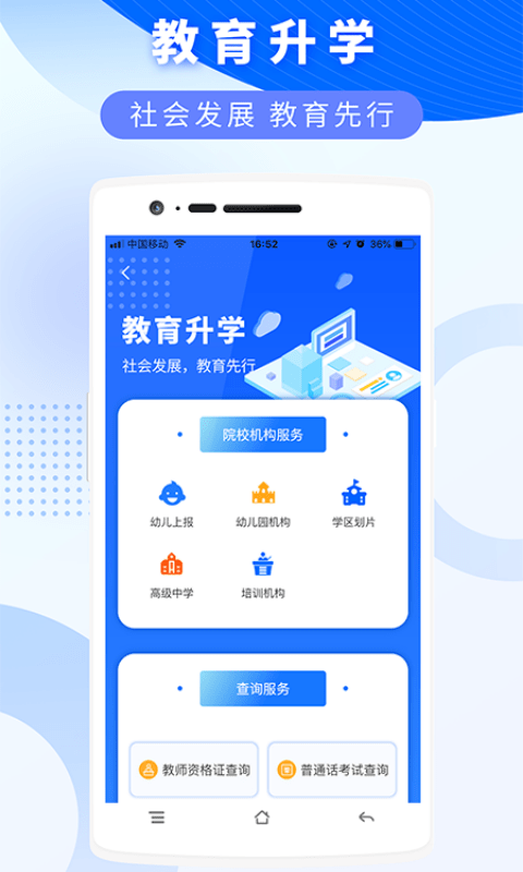 数字玉州大数据综合服务平台截图1