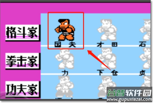 热血格斗传说手机版