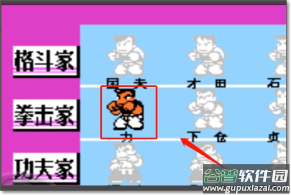 热血格斗传说手机版