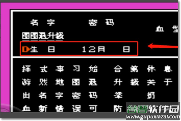 热血格斗传说手机版