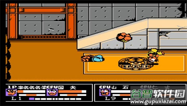 热血格斗传说手机版截图2