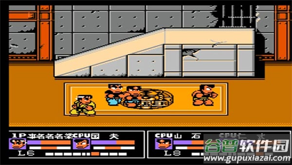 热血格斗传说手机版截图3