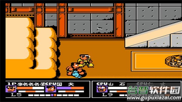 热血格斗传说手机版截图4