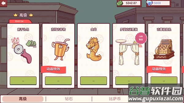 可口的披萨美味的披萨2025最新破解版截图2