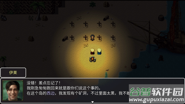 神律手游