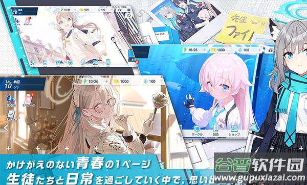 kiskiblue游戏截图2