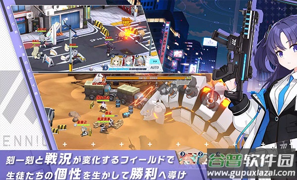 kiskiblue游戏截图3