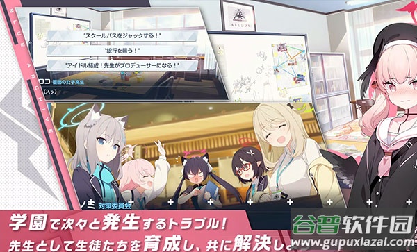 kiskiblue游戏截图4