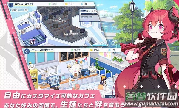 kiskiblue游戏截图5