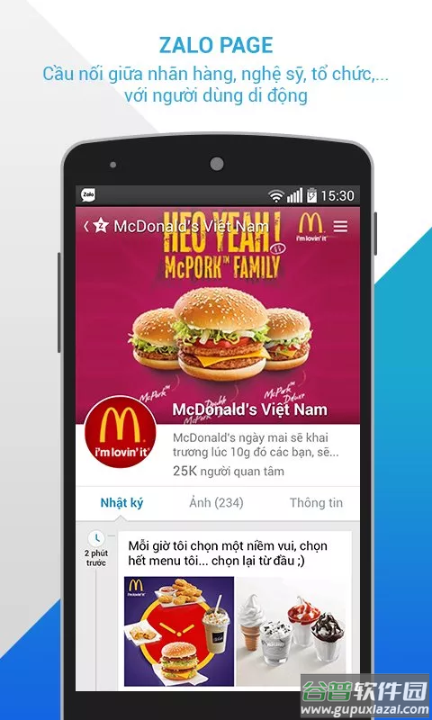 zalo 越南下载2023截图4