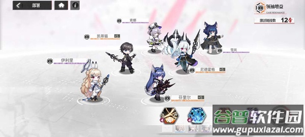 绯红的神约国际服
