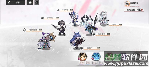 绯红的神约国际服
