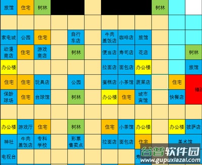 都市大亨物语官方正版